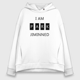 Женское худи Oversize хлопок с принтом BTS I am Park Jiminned в Тюмени, френч-терри — 70% хлопок, 30% полиэстер. Мягкий теплый начес внутри —100% хлопок | боковые карманы, эластичные манжеты и нижняя кромка, капюшон на магнитной кнопке | bangtan | bangtan boys | bangtan sonyeondan | bts | bts jimin | jimin | k pop | park jimin | арми | бантан | бтс | бтс арми | бтс чимин | к поп | кей поп | пак чимин | чимин