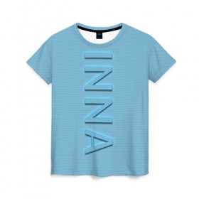 Женская футболка 3D с принтом Inna-azure в Тюмени, 100% полиэфир ( синтетическое хлопкоподобное полотно) | прямой крой, круглый вырез горловины, длина до линии бедер | azure | inna | inna azure | name | name inna | имена | имя | имя инна | инна