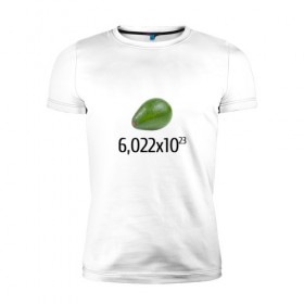 Мужская футболка премиум с принтом Число Авокадо в Тюмени, 92% хлопок, 8% лайкра | приталенный силуэт, круглый вырез ворота, длина до линии бедра, короткий рукав | авогадро | авокадо | мемы | химические | химия | число