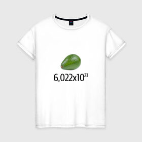 Женская футболка хлопок с принтом Число Авокадо в Тюмени, 100% хлопок | прямой крой, круглый вырез горловины, длина до линии бедер, слегка спущенное плечо | авогадро | авокадо | мемы | химические | химия | число