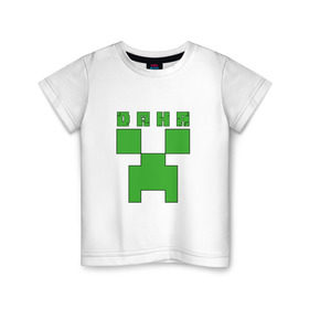 Детская футболка хлопок с принтом Даня - Minecraft в Тюмени, 100% хлопок | круглый вырез горловины, полуприлегающий силуэт, длина до линии бедер | даниил | данил | даня | майнкрафт