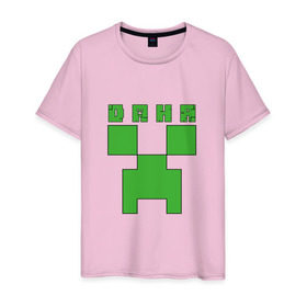 Мужская футболка хлопок с принтом Даня - Minecraft в Тюмени, 100% хлопок | прямой крой, круглый вырез горловины, длина до линии бедер, слегка спущенное плечо. | даниил | данил | даня | майнкрафт