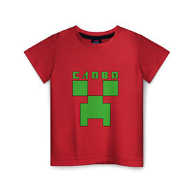 Детская футболка хлопок с принтом Слава - Minecraft в Тюмени, 100% хлопок | круглый вырез горловины, полуприлегающий силуэт, длина до линии бедер | Тематика изображения на принте: вячеслав | крипер | майнкрафт