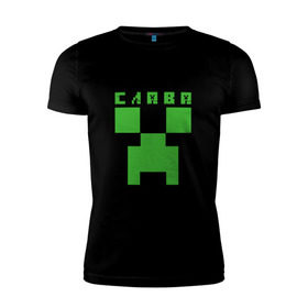 Мужская футболка премиум с принтом Слава - Minecraft в Тюмени, 92% хлопок, 8% лайкра | приталенный силуэт, круглый вырез ворота, длина до линии бедра, короткий рукав | вячеслав | крипер | майнкрафт