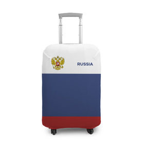 Чехол для чемодана 3D с принтом Россия Триколор в Тюмени, 86% полиэфир, 14% спандекс | двустороннее нанесение принта, прорези для ручек и колес | russia | герб | орел | патриот | российский | россия | русский | символика | триколор | флаг