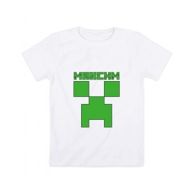 Детская футболка хлопок с принтом Максим - Minecraft в Тюмени, 100% хлопок | круглый вырез горловины, полуприлегающий силуэт, длина до линии бедер | крипер | майнкрафт