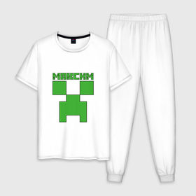 Мужская пижама хлопок с принтом Максим - Minecraft в Тюмени, 100% хлопок | брюки и футболка прямого кроя, без карманов, на брюках мягкая резинка на поясе и по низу штанин
 | крипер | майнкрафт