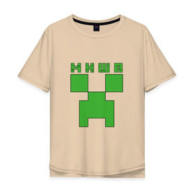 Мужская футболка хлопок Oversize с принтом Миша - Minecraft в Тюмени, 100% хлопок | свободный крой, круглый ворот, “спинка” длиннее передней части | Тематика изображения на принте: minecraft | добывать | игра | игрушка | имя | компьютерная | кубики | майкрафт | майн крафт | майнкрафт | михаил | миша | мишаня | мишка | мишутка | пиксели | пиксель | ремесло | с именем | шахта