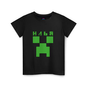 Детская футболка хлопок с принтом Илья - Minecraft в Тюмени, 100% хлопок | круглый вырез горловины, полуприлегающий силуэт, длина до линии бедер | 
