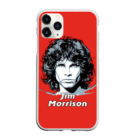 Чехол для iPhone 11 Pro матовый с принтом Jim Morrison в Тюмени, Силикон |  | Тематика изображения на принте: the doors | автор песен | вокалист | джим моррисон | звезда | музыка | певец | поэт | рок | рок музыка | фронтмен