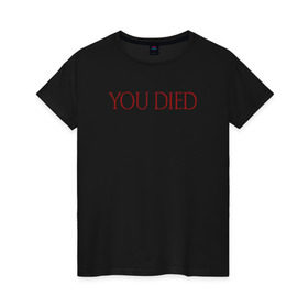 Женская футболка хлопок с принтом You Died в Тюмени, 100% хлопок | прямой крой, круглый вырез горловины, длина до линии бедер, слегка спущенное плечо | dark souls | dark souls 3