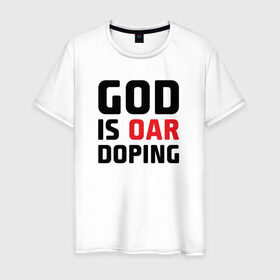 Мужская футболка хлопок с принтом GOD is OAR doping в Тюмени, 100% хлопок | прямой крой, круглый вырез горловины, длина до линии бедер, слегка спущенное плечо. | 