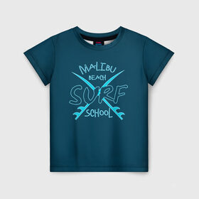 Детская футболка 3D с принтом Школа серфинга в Тюмени, 100% гипоаллергенный полиэфир | прямой крой, круглый вырез горловины, длина до линии бедер, чуть спущенное плечо, ткань немного тянется | Тематика изображения на принте: волна | доска | малибу | море | океан | отдыx | пляж | серфинг | синий | экстрим