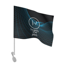 Флаг для автомобиля с принтом twenty one pilots style 2018 в Тюмени, 100% полиэстер | Размер: 30*21 см | rock | t.o.p. | top | twenty one pilots | рок