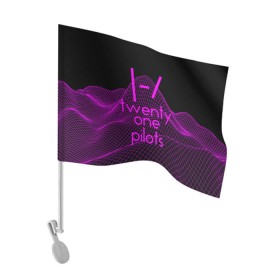 Флаг для автомобиля с принтом twenty one pilots neon music в Тюмени, 100% полиэстер | Размер: 30*21 см | группа | инди поп | синти поп