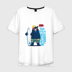 Мужская футболка хлопок Oversize с принтом Медведь в Тюмени, 100% хлопок | свободный крой, круглый ворот, “спинка” длиннее передней части | каникулы | лето | медведи | медведь | море | отдых | отпуск | пляж | с медведем | серф | серфинг