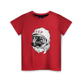 Детская футболка хлопок с принтом Собака в космосе в Тюмени, 100% хлопок | круглый вырез горловины, полуприлегающий силуэт, длина до линии бедер | белка и стрелка | космос | собака | ссср