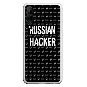 Чехол для Honor P30 с принтом Russian Hacker в Тюмени, Силикон | Область печати: задняя сторона чехла, без боковых панелей | cracker | hacker | keyboard | russian | skull | взломщик | клавиатура | крекер | русский | хакер | череп