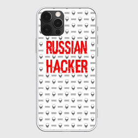 Чехол для iPhone 12 Pro Max с принтом Russian Hacker в Тюмени, Силикон |  | Тематика изображения на принте: cracker | hacker | keyboard | russian | skull | взломщик | клавиатура | крекер | русский | хакер | череп