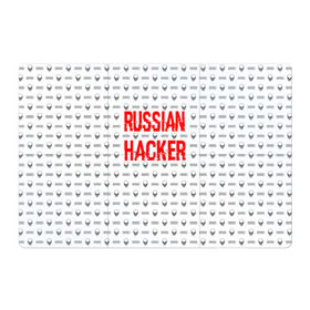 Магнитный плакат 3Х2 с принтом Russian Hacker в Тюмени, Полимерный материал с магнитным слоем | 6 деталей размером 9*9 см | Тематика изображения на принте: cracker | hacker | keyboard | russian | skull | взломщик | клавиатура | крекер | русский | хакер | череп