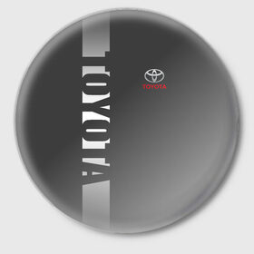 Значок с принтом TOYOTA SPORT в Тюмени,  металл | круглая форма, металлическая застежка в виде булавки | auto | sport | toyota | авто | автомобиль | автомобильные | бренд | марка | машины | спорт | тойота