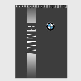 Скетчбук с принтом BMW SPORT в Тюмени, 100% бумага
 | 48 листов, плотность листов — 100 г/м2, плотность картонной обложки — 250 г/м2. Листы скреплены сверху удобной пружинной спиралью | bmw | bmw motorsport | bmw performance | carbon | m | motorsport | performance | sport | бмв | карбон | моторспорт | спорт