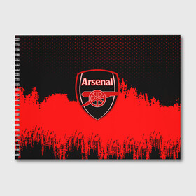 Альбом для рисования с принтом FC Arsenal Original uniform в Тюмени, 100% бумага
 | матовая бумага, плотность 200 мг. | football | soccer | арсенал