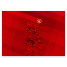 Поздравительная открытка с принтом Ветеран труда в Тюмени, 100% бумага | плотность бумаги 280 г/м2, матовая, на обратной стороне линовка и место для марки
 | ussr | врач | знак | знамя | колосья | коммунизм | красный | медицина | молот | партия | пионер | серп | советский | союз | ссср | стаханов | труд | физика | флаг | химия | хлеб | целина