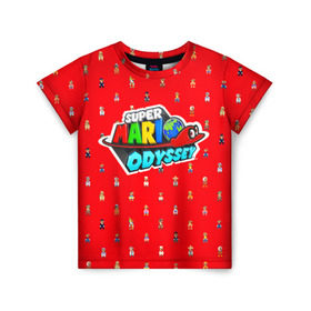 Детская футболка 3D с принтом Super Mario Odyssey в Тюмени, 100% гипоаллергенный полиэфир | прямой крой, круглый вырез горловины, длина до линии бедер, чуть спущенное плечо, ткань немного тянется | nintendo | марио | нинтендо
