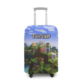 Чехол для чемодана 3D с принтом Тимур - Minecraft в Тюмени, 86% полиэфир, 14% спандекс | двустороннее нанесение принта, прорези для ручек и колес | майнкрафт | тима