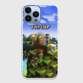 Чехол для iPhone 13 Pro Max с принтом Тимур   Minecraft в Тюмени,  |  | майнкрафт | тима