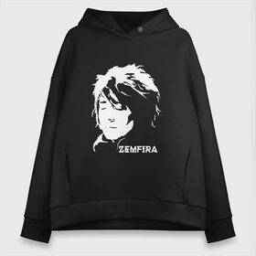 Женское худи Oversize хлопок с принтом Zemfira в Тюмени, френч-терри — 70% хлопок, 30% полиэстер. Мягкий теплый начес внутри —100% хлопок | боковые карманы, эластичные манжеты и нижняя кромка, капюшон на магнитной кнопке | zemfira | zемфира | автор исполнитель | женский | земфира | земфирка | земфирочка | инди рок | композитор | певица | писательница | поп рок | поэтесса | рамазанова | рок | русский | талгатовна