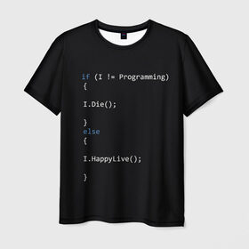 Мужская футболка 3D с принтом Програмирование! Все что нужно в Тюмени, 100% полиэфир | прямой крой, круглый вырез горловины, длина до линии бедер | c | c++ и objective c | code | habr | java | javascript | php | programming | python | ruby | stackoverflow | this | как умеем | кодим | программируем | так и живем