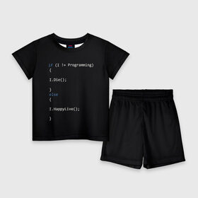 Детский костюм с шортами 3D с принтом Програмирование Все что нужно в Тюмени,  |  | Тематика изображения на принте: c | c++ и objective c | code | habr | java | javascript | php | programming | python | ruby | stackoverflow | this | как умеем | кодим | программируем | так и живем