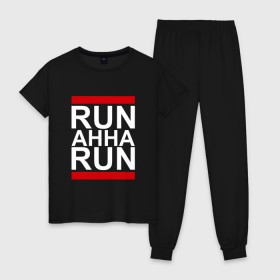 Женская пижама хлопок с принтом Run Анна Run в Тюмени, 100% хлопок | брюки и футболка прямого кроя, без карманов, на брюках мягкая резинка на поясе и по низу штанин | 