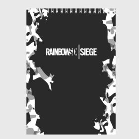 Скетчбук с принтом RAINBOW SIX SIEGE в Тюмени, 100% бумага
 | 48 листов, плотность листов — 100 г/м2, плотность картонной обложки — 250 г/м2. Листы скреплены сверху удобной пружинной спиралью | cybersport | esports | pro league | r6 | rainbow | rainbow six | siege | six | weapon | армия | боевик | военные | война | игры | киберспорт | логотип | модные | оперативники | оружие | радуга | черный белый | шутер