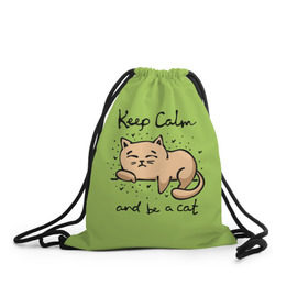 Рюкзак-мешок 3D с принтом Keep Calm and be a cat в Тюмени, 100% полиэстер | плотность ткани — 200 г/м2, размер — 35 х 45 см; лямки — толстые шнурки, застежка на шнуровке, без карманов и подкладки | Тематика изображения на принте: cat | keep calm | домашние любимцы | животные | котики | котэ | котята | любовь | милые