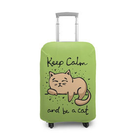 Чехол для чемодана 3D с принтом Keep Calm and be a cat в Тюмени, 86% полиэфир, 14% спандекс | двустороннее нанесение принта, прорези для ручек и колес | cat | keep calm | домашние любимцы | животные | котики | котэ | котята | любовь | милые