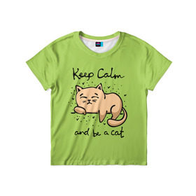 Детская футболка 3D с принтом Keep Calm and be a cat в Тюмени, 100% гипоаллергенный полиэфир | прямой крой, круглый вырез горловины, длина до линии бедер, чуть спущенное плечо, ткань немного тянется | cat | keep calm | домашние любимцы | животные | котики | котэ | котята | любовь | милые