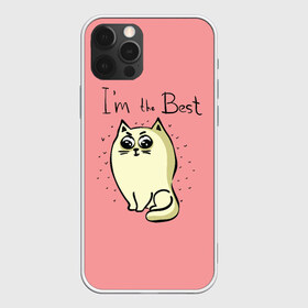 Чехол для iPhone 12 Pro Max с принтом Я лучший в Тюмени, Силикон |  | cat | домашние любимцы | животные | котики | котэ | котята | любовь | милые