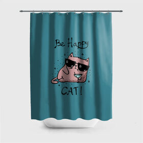 Штора 3D для ванной с принтом Быть счастливым котом! в Тюмени, 100% полиэстер | плотность материала — 100 г/м2. Стандартный размер — 146 см х 180 см. По верхнему краю — пластиковые люверсы для креплений. В комплекте 10 пластиковых колец | Тематика изображения на принте: cat | happy | домашние любимцы | животные | котики | котэ | котята | любов | милые | счастье