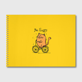 Альбом для рисования с принтом Be Happy cat в Тюмени, 100% бумага
 | матовая бумага, плотность 200 мг. | cat | домашние любимцы | животные | котики | котэ | котята | любовь | милые