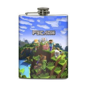 Фляга с принтом Руслан - Minecraft в Тюмени, металлический корпус | емкость 0,22 л, размер 125 х 94 мм. Виниловая наклейка запечатывается полностью | майнкрафт