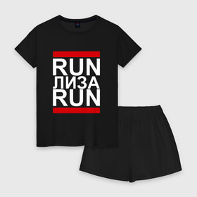 Женская пижама с шортиками хлопок с принтом Run Лиза Run в Тюмени, 100% хлопок | футболка прямого кроя, шорты свободные с широкой мягкой резинкой | busta | dead василь | n1nt3nd0 | nintendo | run | run вася run | баста | бастиллио | беги | елизавета | имя | лиза | лизка | лизочка | нинтендо | ноггано | ран | реп | рэп | с именем | хрю