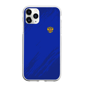 Чехол для iPhone 11 Pro Max матовый с принтом RUSSIA SPORT в Тюмени, Силикон |  | russia | белый | болельщик | герб | двуглавый орел | корона | красный | лошадь | модные | надписи | орел | патриот | россия | синий | спорт | спортивные | триколор | униформа | фанат | цвет