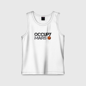 Детская майка хлопок с принтом OCCUPY MARS в Тюмени,  |  | Тематика изображения на принте: 9 | bfr | elon musk | falcon | heavy | илон маск | космические путешествия | космос | марс | марсиане | мультипланетарный вид | наука | ракета | ракетоноситель | реактивная тяга | фалькон