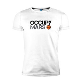 Мужская футболка премиум с принтом OCCUPY MARS в Тюмени, 92% хлопок, 8% лайкра | приталенный силуэт, круглый вырез ворота, длина до линии бедра, короткий рукав | 9 | bfr | elon musk | falcon | heavy | илон маск | космические путешествия | космос | марс | марсиане | мультипланетарный вид | наука | ракета | ракетоноситель | реактивная тяга | фалькон