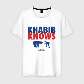 Мужская футболка хлопок с принтом Khabib Knows в Тюмени, 100% хлопок | прямой крой, круглый вырез горловины, длина до линии бедер, слегка спущенное плечо. | 