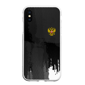 Чехол для iPhone XS Max матовый с принтом RUSSIA SPORT в Тюмени, Силикон | Область печати: задняя сторона чехла, без боковых панелей | abstraction | grunge | russia | sport | абстракция | герб | краска | русский | символика рф | спорт | спортивный | триколор | униформа | форма | я русский