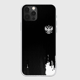 Чехол для iPhone 12 Pro Max с принтом Russia black collection в Тюмени, Силикон |  | abstraction | grunge | russia | sport | абстракция | герб | краска | русский | символика рф | спорт | спортивный | триколор | униформа | форма | я русский